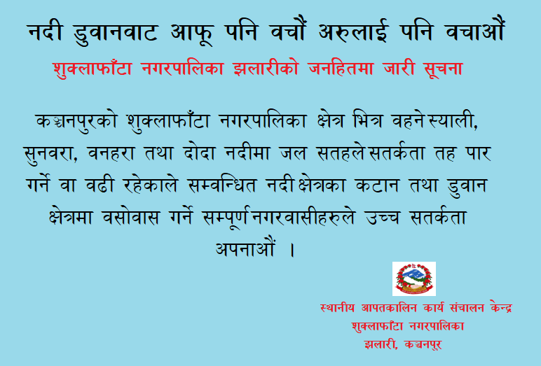 notice